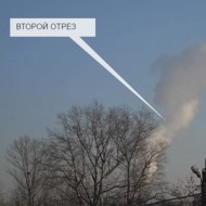 Разрезаем дым